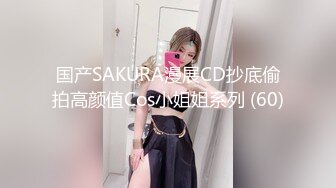 [2DF2]城中村探店150元搞了个高颜值卖淫女叫床呻吟超浪还偷拍她尿尿 -[BT种子]