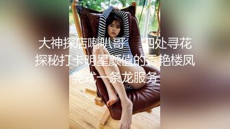   黑白双丝姐妹花 E奶蝶和闺蜜到鸭店挑了4男一起玩6P 妹妹还首次体验了潮吹