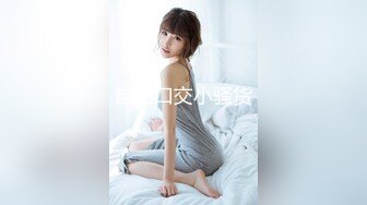 【新速片遞】 办公楼女厕牛人暗藏摄像头偷窥众多的美女职员来嘘嘘