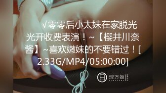 国产AV 星空无限传媒 XK8032 色劫