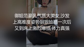 -果货特别档下半年终结篇温X依