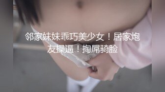 皇家华人 RAS-0333 巨乳人妻偷情 呻吟狠绿老公