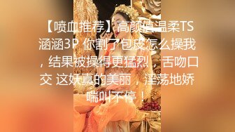 超青春 人气超高，相信群众的眼光吧【想要爸爸抱】，顶级女神~超级反差~水晶棒插逼~自慰猛扣