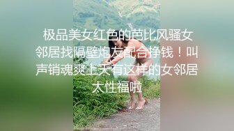 妹子在公元色诱老头到厕所舔逼喝尿看大爷那表情我也是醉了