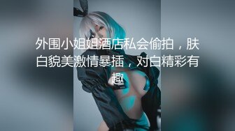 女教师的家庭访问 003