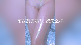 房东人妻3 40岁熟女的丰满娇躯 桐岛美奈子