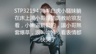 【我来喝牛奶】超级苗条的小仙女，无套啪啪，我也要 (5)