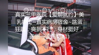 极品翘臀长腿网络女神【优优】土豪举牌超清定制，真人约炮口交被肏 乳夹道具幻想被大哥猛肏，满嘴淫语呻吟销魂高潮喷水