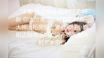 MCY-0235 周甯 女儿的身体妈妈的灵魂 沉迷背德快感 麻豆传媒映画