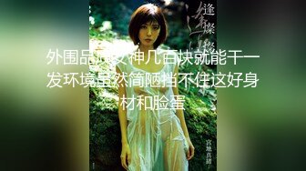 甜美小可爱