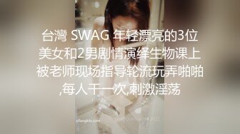 MYFANS超级人气博主secret和非常清纯的19岁女主 最新两集，妹子不仅高颜值 身材还贼棒