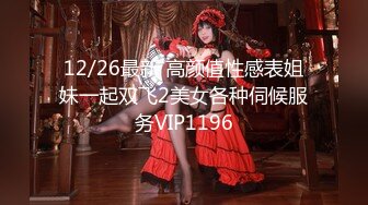 【新速片遞】 Onlyfans超极品高颜值华裔乳神JBSW 爆乳反差婊调教的很好风骚无比露出多P 口爆乳交齐上阵