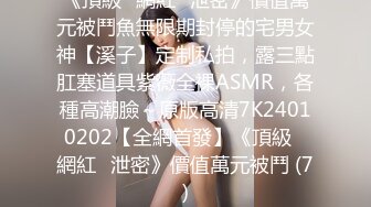 蜜桃影像PME211把小妹当成我的专属性玩物