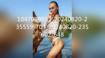 1047039697_20240820-235559-703_20240820-235602-648