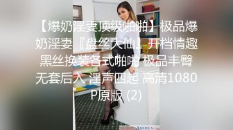  冷艳短发美女带闺蜜一起激情啪啪旁边观战，近距离特写吸蛋，第一视角正面抽插