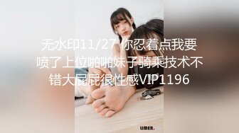 【骚小妹两男一女3P大战】骑乘边操边吃大屌，垫着枕头抬起屁股