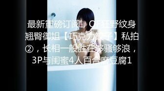 国产麻豆AV 麻豆番外 女神羞羞研究所EP1 性爱AV篇 情欲爆棚女神轮番上阵 艾秋