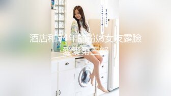 专业操少妇杀手【伟哥来袭】首操约个白嫩豪乳美少妇酒店啪啪 中途老公打来电话 狠操她找平衡