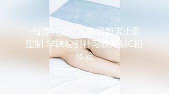 乖巧听话，美乳翘臀，超近视角口交特刺激，大神经典神作必看