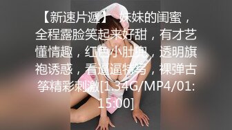 3P 乳摇 97年小女友，