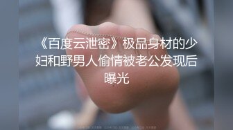 ❤️√一群姐妹淫乱6P，春宫现场 啊啊啊不要不要 你内射了，被操到尿尿，