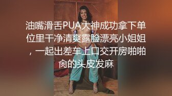 【超顶白虎女神】饼干姐姐 高丝名媛极品骚丁淫腿炮架 护理阳具沦为泄欲玩物 蜜穴湿润爆浆 疾速攻穴内射中出