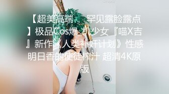 RAS045 皇家华人 美女健身日籍教练大肉棒疯狂抽插骚逼 STACY