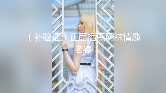 【新片速遞】✨✨✨ ❤20小时~新视野角度【anna-fay】喷潮女王总能给我带来激情刺激✨✨✨-~女神水量惊人，赞