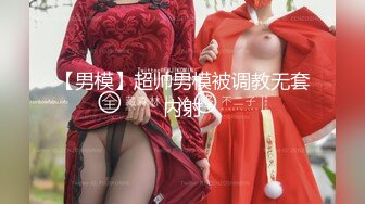 2024年4月秀人网【雨儿酱】气质大美女，性感修身旗袍配白丝，奶头漏57P原版图，奶子真的又大又白