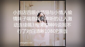 『反差女友』人前文静可爱 私下情欲母狗性奴 狗链跪地爬行 被干的伸舌娇喘 乞求射嘴里吃主人精华