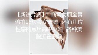 【新片速遞】 ⚫️⚫️极品反差女神私拍，万人追踪OF豪乳小姐姐【Carly卡莉】订阅，紫薇露出啪啪，女神的另一面很母狗的