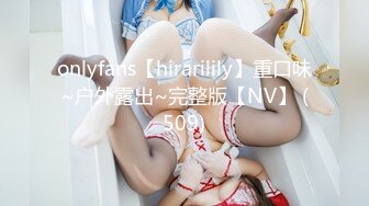 STP30190 ✿萝莉女神✿ 最美窈窕身材少女91小魔女▌鸡蛋饼▌被爆肏的JK少女 嫩穴塞满骑乘抽插 窗前后入紧致窄穴撞击花蕊