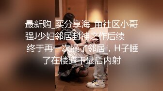 Onlyfans 极品白虎网红小姐姐NANA 和男朋友參加了交換女友“我的老公是个变态”