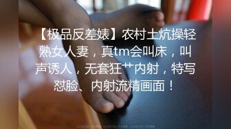 【稀有稻草人】新人神仙级女神，娇小玲珑穿黑丝，男友公主抱看逼逼，小萝莉被插得眉头紧蹙，好疼又好爽佳作 (4)