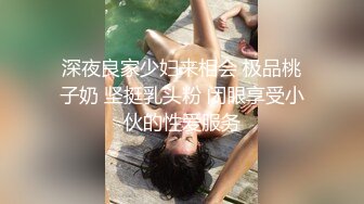 后入肉臀学霸小母狗