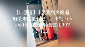 星空无限传媒 XKQP35 勾引房东的骚货女租客 赖畇希