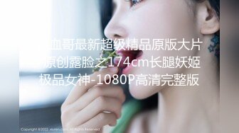 【若若不男】大佬重金定制，B站40万粉丝网红，露脸露3点自慰，史上最大尺度了，难得一见！ (4)