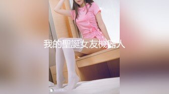 【精品厕拍】女神级的少妇人美B更美