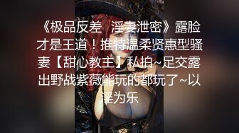 海角社区绿帽圈大神流出绿帽龟老公zyl【绿帽献妻】彻底上交贡献反差骚妻‍无底线曝光现任爱妻黄月视图做爱视频