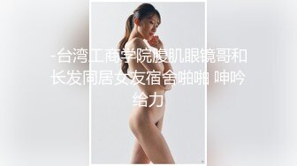 约了个乘风破浪的性感小姐姐，看起来就很会玩