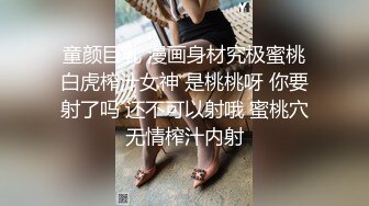 【我有一台拖拉机】胖子回归专攻高质量美少妇，妩媚温柔，2000人民币换来销魂一刻，人气爆棚香艳劲爆