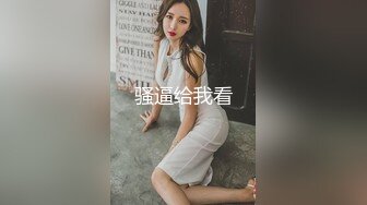 《云盘高质泄密》露脸才是王道！厦门某高校苗条高冷气质美女【林晓茹】与黄毛男友温情性爱，互舔体位玩遍边拍边肏