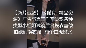 会所操女技师  穿上短裙制服撸管调情  摸屁股镜头前掰穴