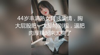 蜜桃影像傳媒 PME216 女OL被迫淪陷為上司肉便器 艾瑪