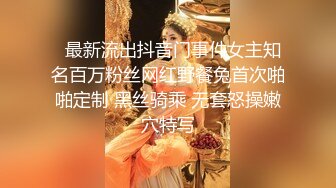 第一次发操老婆