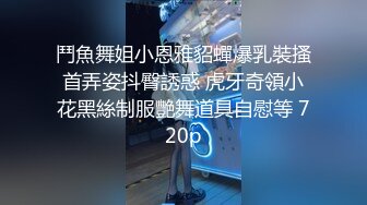  漂亮黑丝美女 骚逼痒了 自摸不过瘾 求鸡吧插入 无毛鲍鱼水多还挺紧