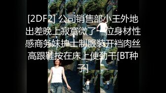 [2DF2] 大牛哥逛会所私钟气质短发女技师一条龙服务干到姐姐叫宝贝快点射我子宫里[BT种子]