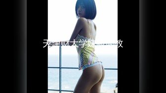 【极品高端泄密】极品爆乳快手超级女神『我是洋洋』约炮粉丝啪啪 极品爆乳 后入挺炮啊啊浪叫 三点全露 高清720P版