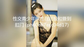 TP性感高跟骚气老板娘肉穴后不过瘾支着帐篷跟到店里搭讪 (1)