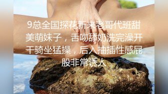 超頂級NTR綠帽人妻，肥臀一線天美鮑【QWER】訂閱私拍，滴蠟露出紫薇噴水調教，約單男3P內射，刷鍋狠人～稀缺資源勁爆收藏 (2)